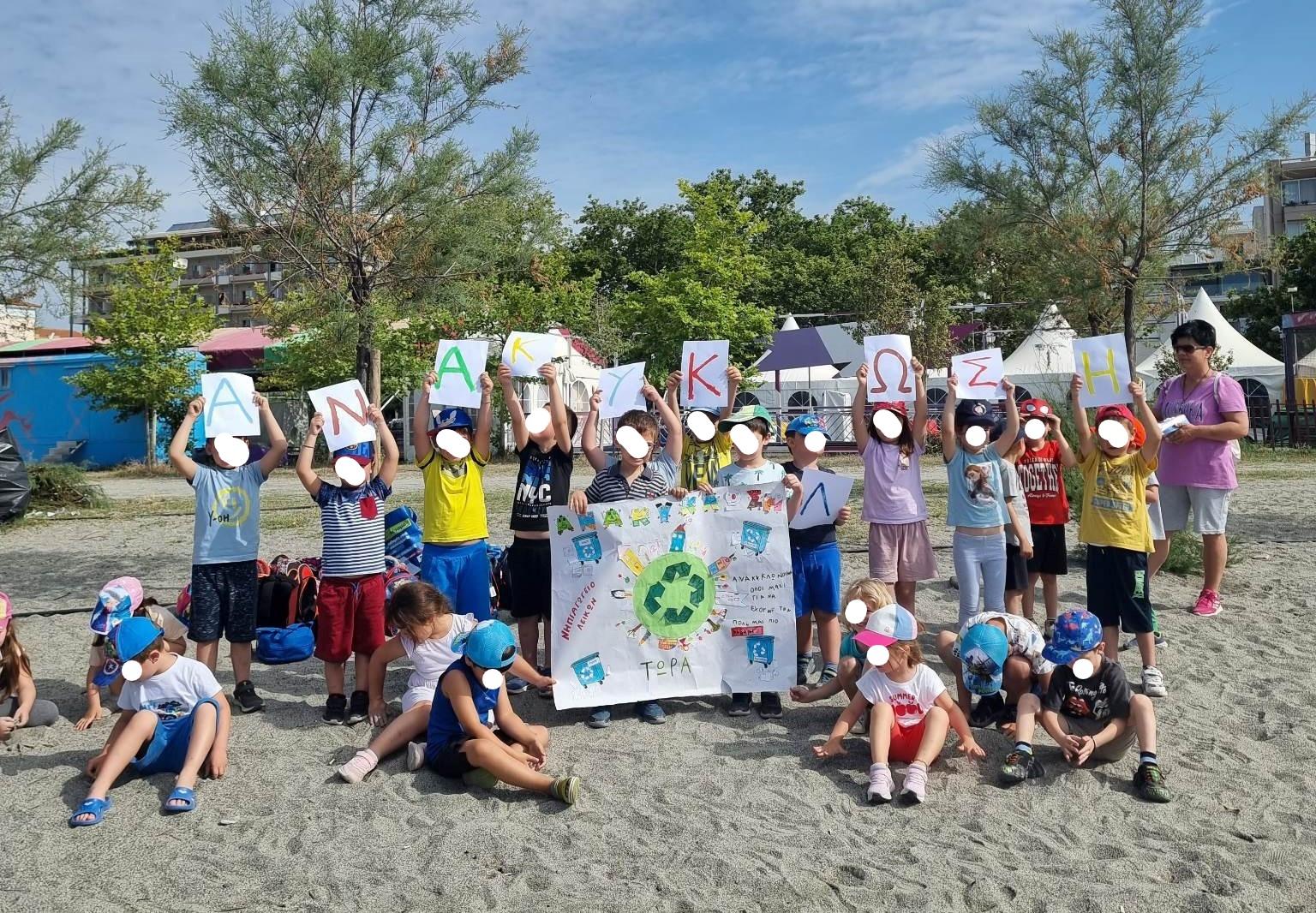 Μαθητές του Νηπιαγωγείου Λαιίκων ενημερώθηκαν για την ανακύκλωση