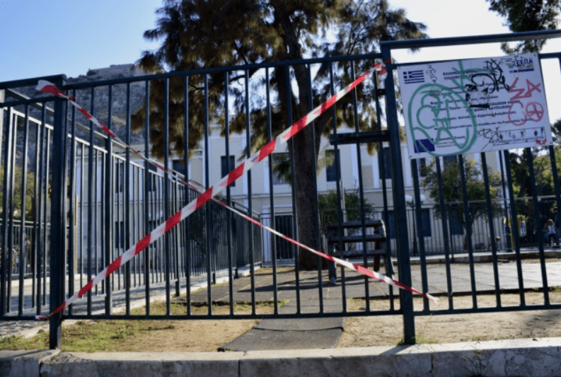 Δήμος Αθηναίων: Κλείνει παιδικές χαρές λόγω ακαταλληλότητας και επικινδυνότητας