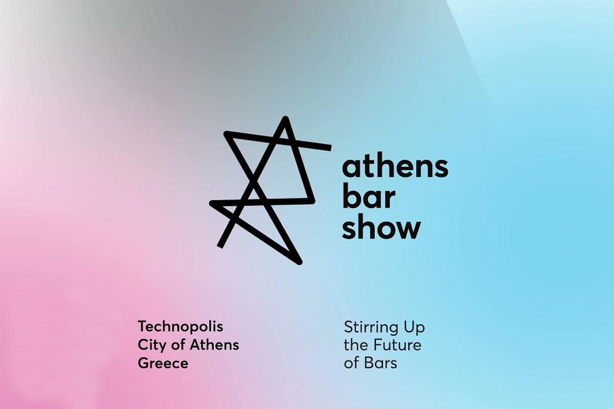 Athens Bar Show 2024: Ξεκινάει αύριο 5/11 η «γιορτή» όπου κάθε γουλιά αποτελεί μια μοναδική εμπειρία
