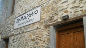 Δήμος Νοτίου Πηλίου: Στο ΣτΕ κατά της εγκατάστασης ανεμογεννητριών