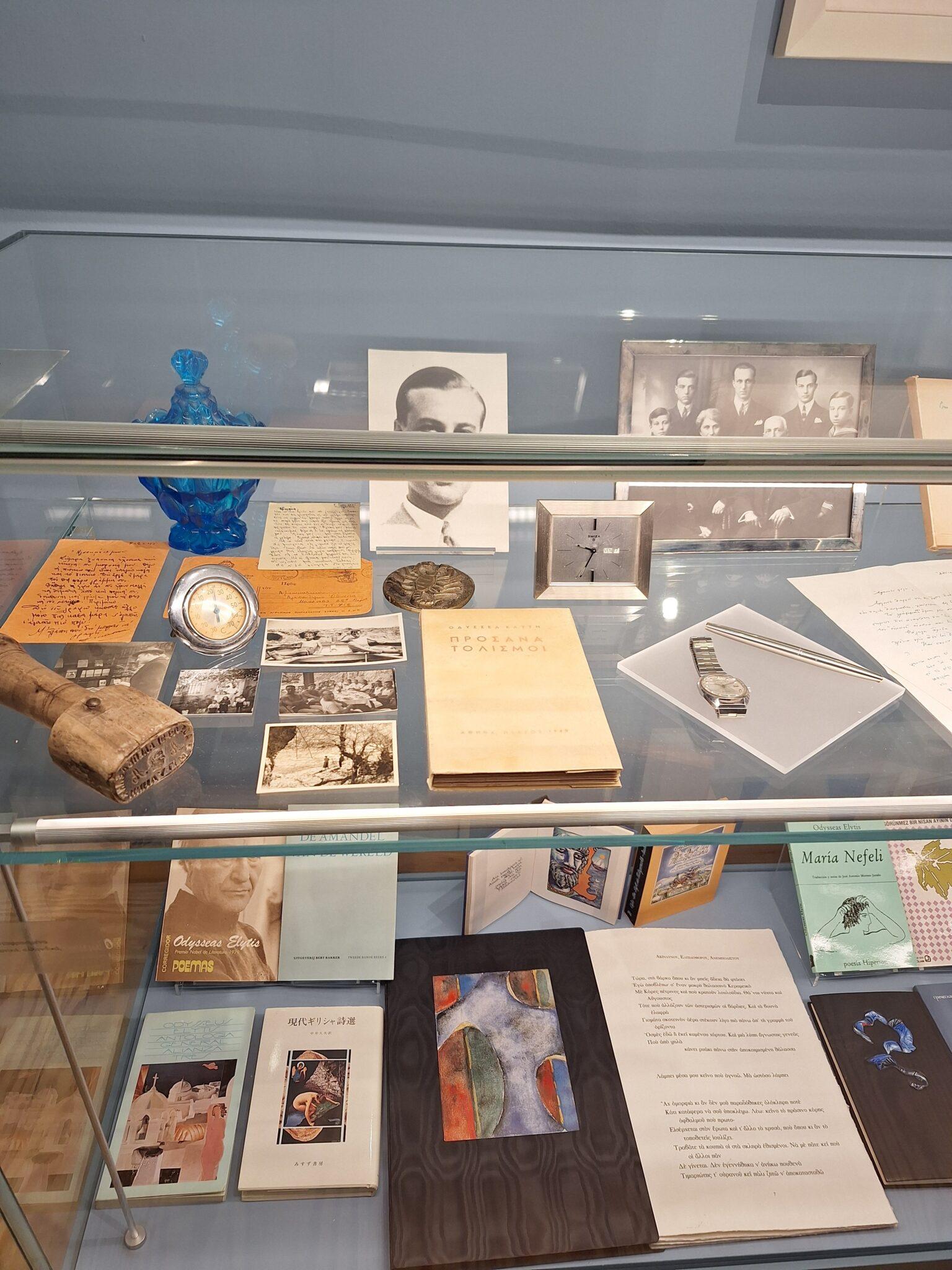 «Το σπίτι του Ελύτη» εγκαινιάστηκε και ανοίγει για το κοινό την Πέμπτη 7/11 - Δείτε φωτογραφίες