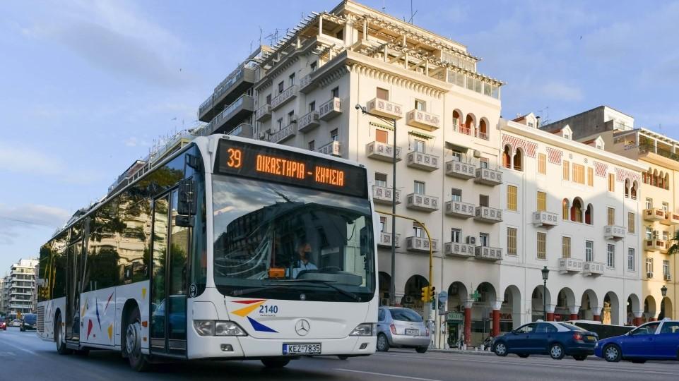 ΟΑΣΘ: Συνεχίζεται η χρήση των χάρτινων μηνιαίων καρτών - Μειωμένες τιμές από τον Ιανουάριο