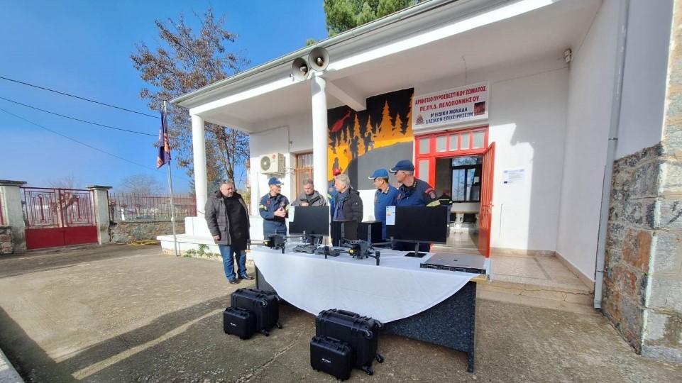 Περιφέρεια Πελοποννήσου: Ενισχύει την Πολιτική Προστασία με υπερσύγχρονα drones