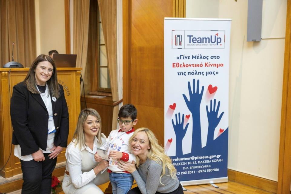 «Piraeus TeamUp»: Νέο πρόγραμμα εθελοντισμού από τον Δήμο Πειραιά