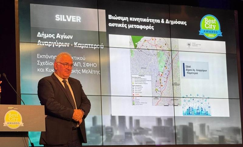 Δήμος Αγίων Αναργύρων-Καματερού: «Πρωταγωνιστής» στα Best City Awards