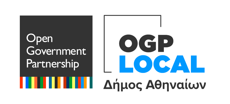 Δήμος Αθηναίων: Ο πρώτος και μοναδικός Δήμος της χώρας που εντάσσεται στο OGP Local