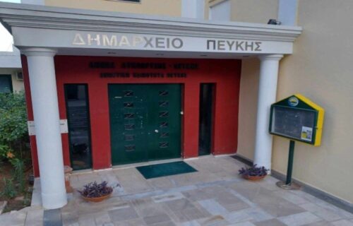 Δήμος Λυκόβρυσης - Πεύκης: Νέες θέσεις εργασίας για Άτομα με Αναπηρία (ΑμεΑ)