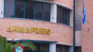 Νέες προσλήψεις στον Δήμο Μεταμόρφωσης