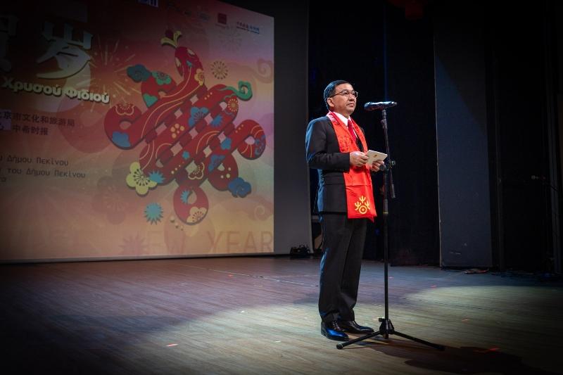 Κινεζική Πρωτοχρονιά παρουσία Γιάννη Μώραλη