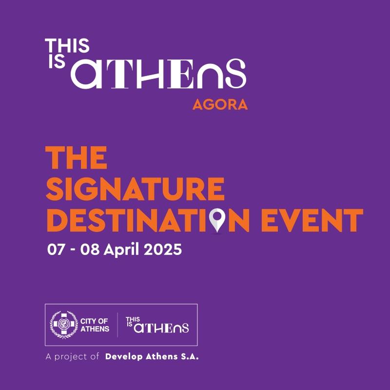 This is Athens - Agora: Οι «πρωταγωνιστές» του τουρισμού δίνουν ραντεβού στην Αθήνα τον Απρίλιο