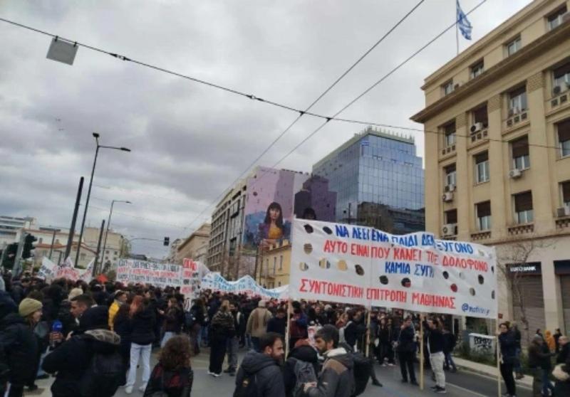 Πανεκπαιδευτικό συλλαλητήριο για τα Τέμπη: Στους δρόμους οι μαθητές, διαμαρτύρονται για συγκάλυψη