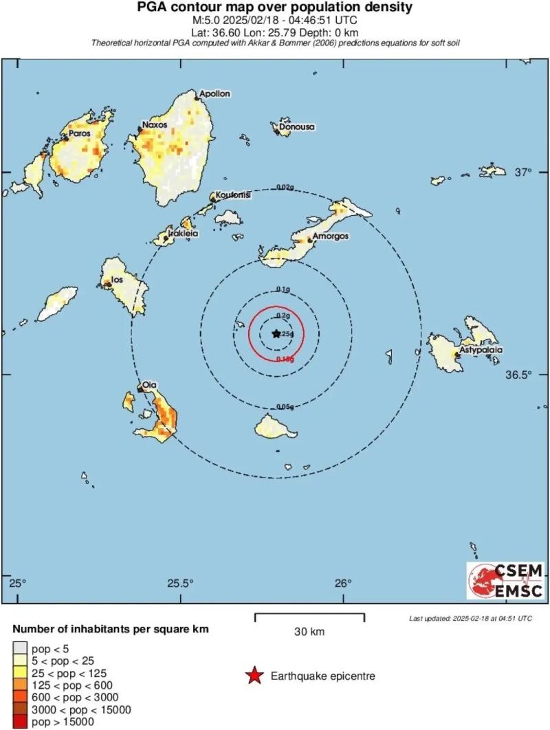 Συνεχίζονται οι σεισμοί στις Κυκλάδες: Νέα ισχυρή δόνηση 5 Ρίχτερ