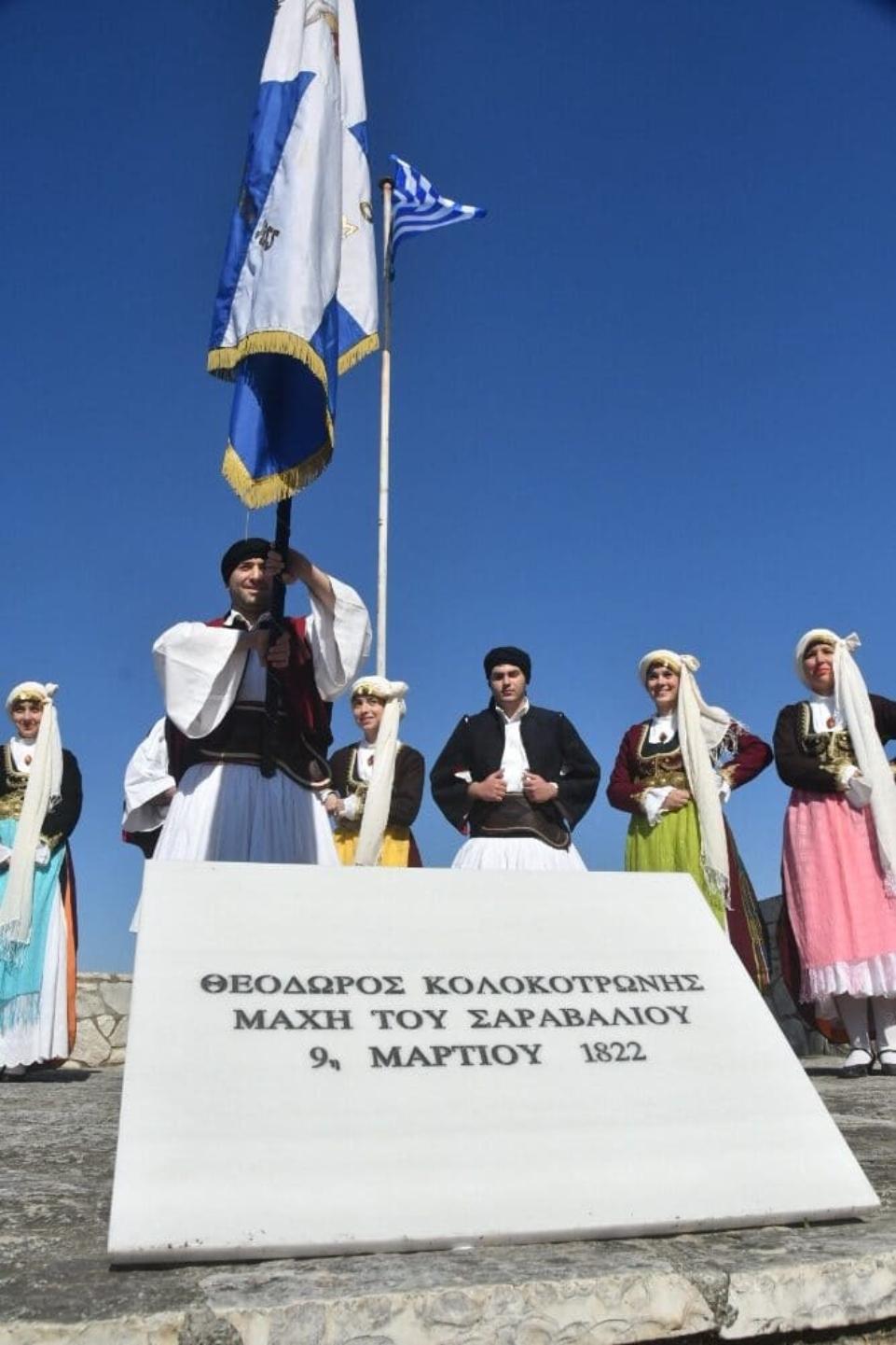 Δήμος Πατρέων: Επετειακή εκδήλωση για την μάχη του Σαραβαλίου