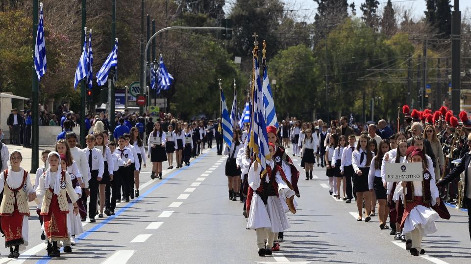 Κυκλοφοριακές ρυθμίσεις στο κέντρο της Αθήνας λόγω της μαθητικής παρέλασης
