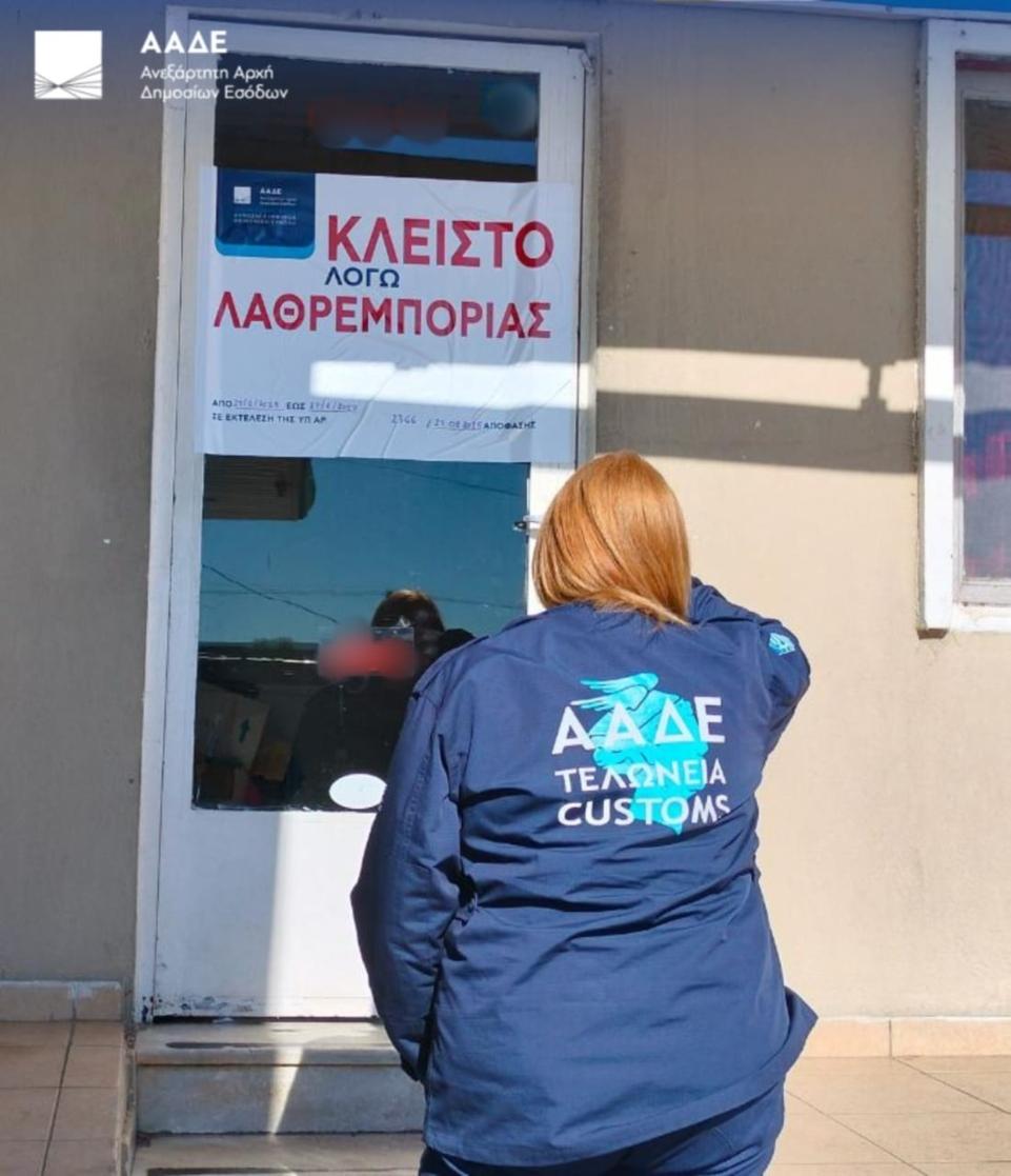 Πρέβεζα: «Κλειστό λόγω λαθρεμπορίας» πρατήριο καυσίμων για 2 χρόνια