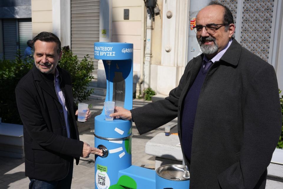 «Ραντεβού στις Βρύσες» στην πλατεία Κοραή έδωσαν ο Δήμος Αθηναίων και η Greenpeace