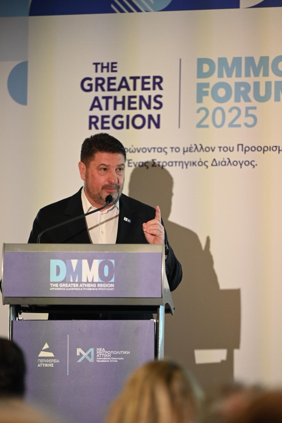 «The Greater Athens Region»: Η Αττική η πρώτη ελληνική Περιφέρεια που αποκτά DMMO