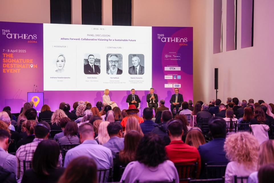 Δήμος Αθηναίων: Πάνω από 200 κορυφαίοι επαγγελματίες στο Ζάππειο για το This is Athens - Agora