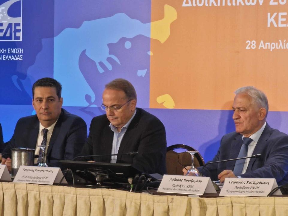 Το e-ota.gr στην κρίσιμη συνεδρίαση ΚΕΔΕ-ΕΝΠΕ - Δείτε live