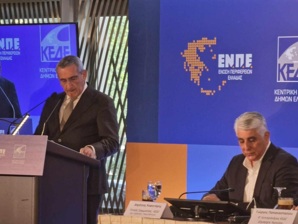 Το e-ota.gr στην κρίσιμη συνεδρίαση ΚΕΔΕ-ΕΝΠΕ - Δείτε live