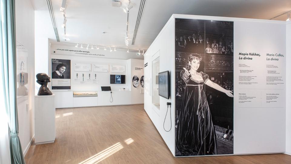 Δήμος Αθηναίων: Ευρωπαϊκή διάκριση για το Μουσείο Μαρία Κάλλας