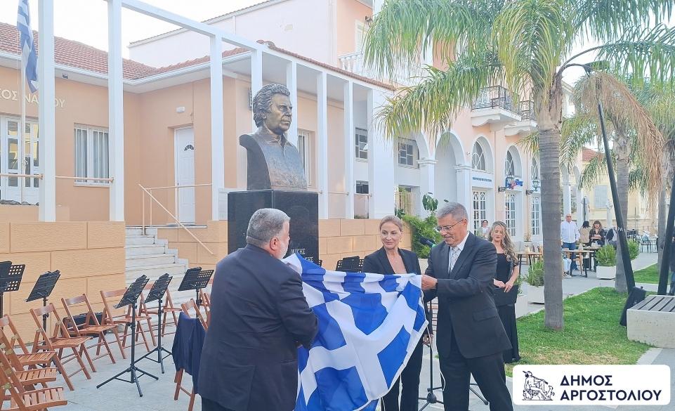 Φόρος τιμής στον Μίκη Θεοδωράκη από τον Δήμο Αργοστολίου