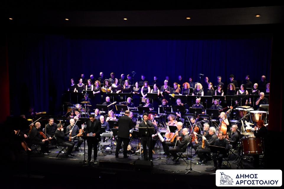 Φόρος τιμής στον Μίκη Θεοδωράκη από τον Δήμο Αργοστολίου