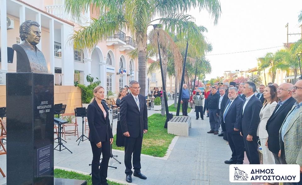 Φόρος τιμής στον Μίκη Θεοδωράκη από τον Δήμο Αργοστολίου