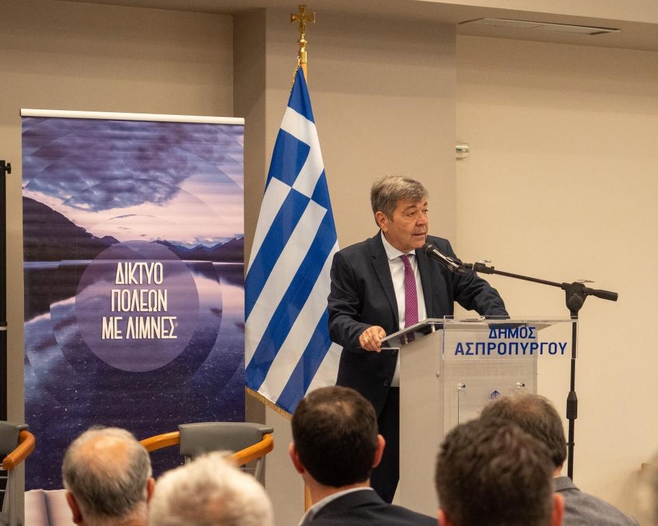 Ο Δήμος Ασπροπύργου εντάχθηκε στο Δίκτυο Πόλεων με Λίμνες