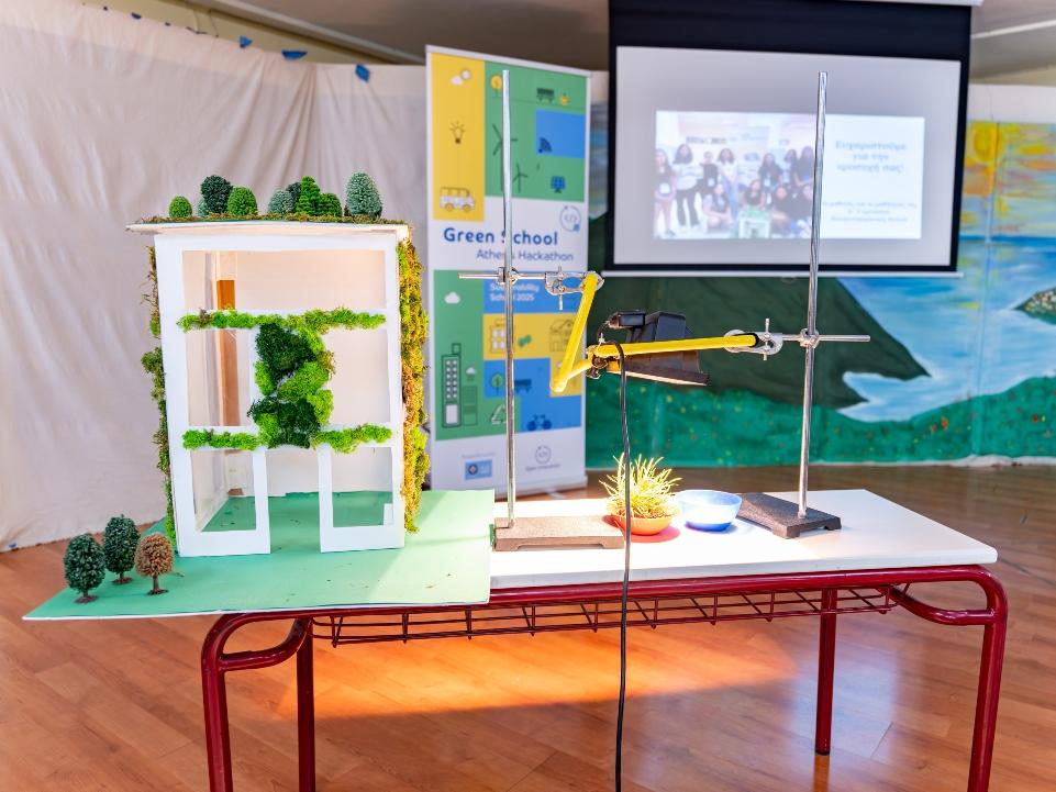 Ο Δήμος Αθηναίων διοργάνωσε τον πιο «πράσινο» σχολικό Μαραθώνιο Καινοτομία