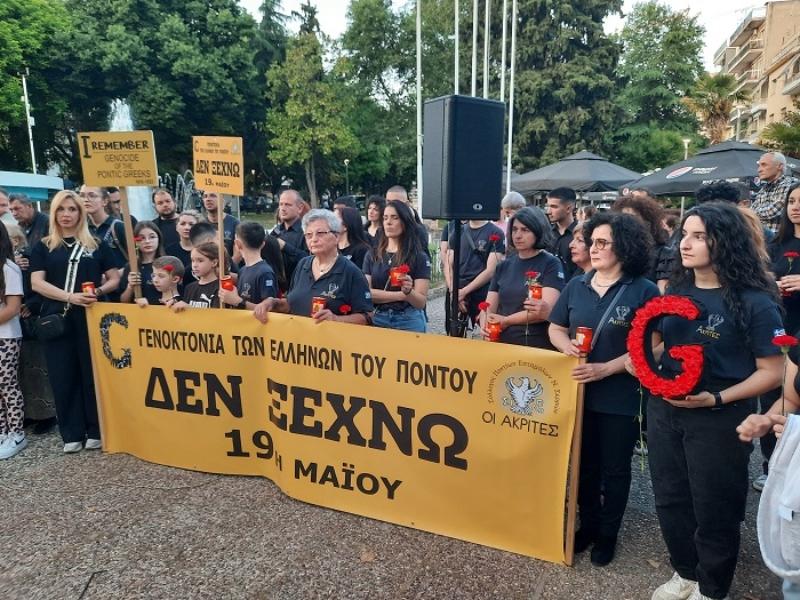 Δήμος Σερρών: Πορεία μνήμης και τιμής στις Σέρρες για την Γενοκτονία των Ελλήνων του Πόντου