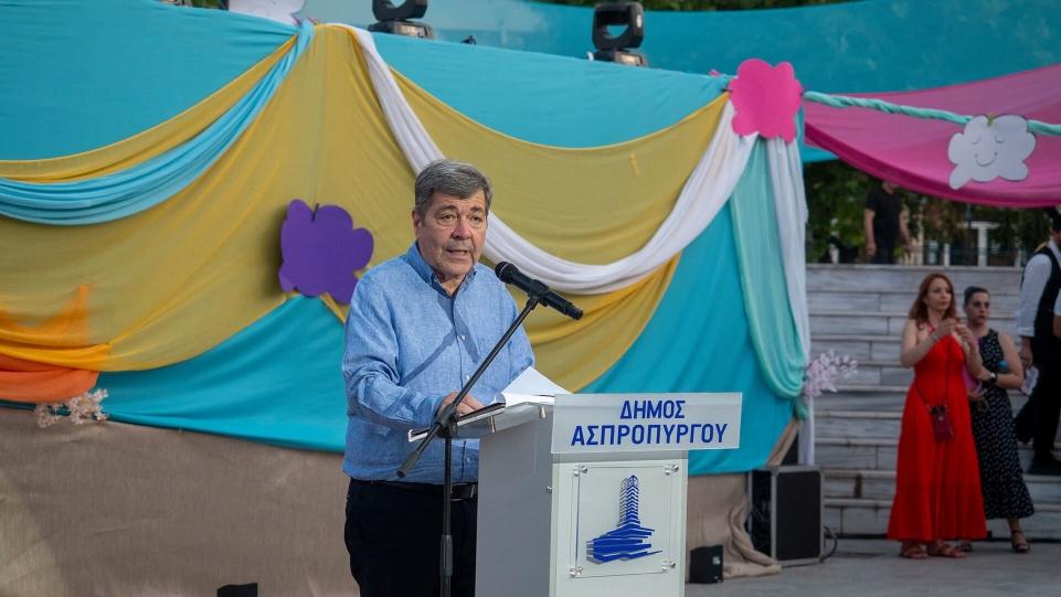 Δήμος Ασπροπύργου: Μαθητές των ΚΔΑΠ αποχαιρέτησαν τη φετινή σχολική χρονιά με μια ξεχωριστή γιορτή