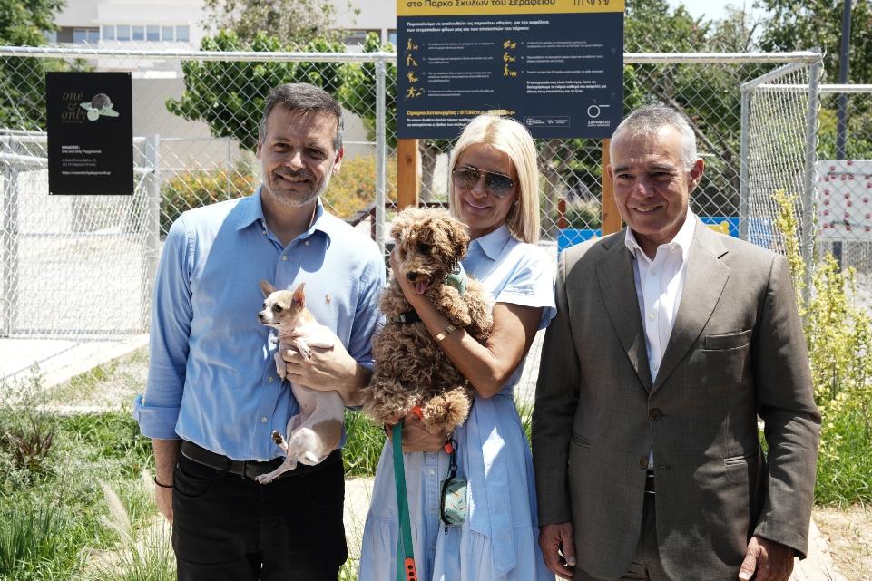 Δήμος Αθηναίων: Άνοιξε τις πόρτες του το νέο πάρκο σκύλων στο Σεράφειο