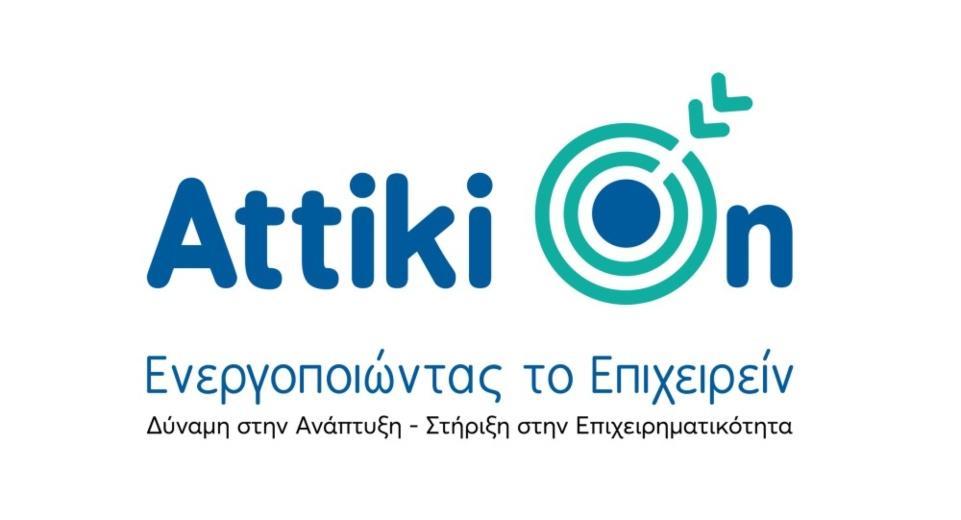 Η Περιφέρεια Αττικής στηρίζει τις μικρές επιχειρήσεις με χρηματοδότηση 120 εκατ. ευρώ