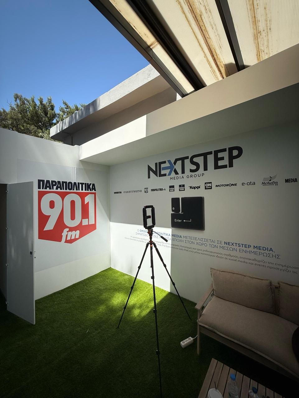 Η ΤΕΧΑΝ ανακηρύσσει τον Έλληνα Πρεσβευτή Ανακύκλωσης σε εκδήλωση ορόσημο - Δυναμικό "παρών" από τη Next Step Media Group με live από τα Παραπολιτικά 90,1