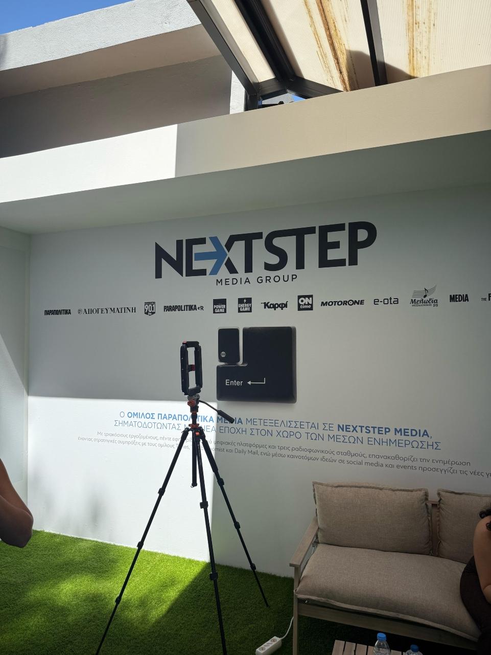 Η ΤΕΧΑΝ ανακηρύσσει τον Έλληνα Πρεσβευτή Ανακύκλωσης σε εκδήλωση ορόσημο - Δυναμικό "παρών" από τη Next Step Media Group με live από τα Παραπολιτικά 90,1