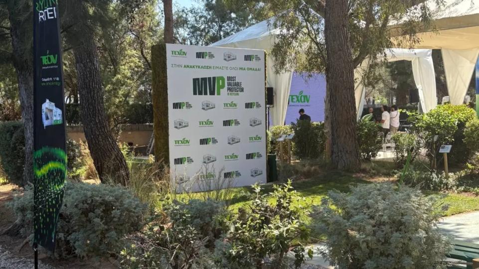 Η ΤΕΧΑΝ ανακηρύσσει τον Έλληνα Πρεσβευτή Ανακύκλωσης σε εκδήλωση ορόσημο - Δυναμικό "παρών" από τη Next Step Media Group με live από τα Παραπολιτικά 90,1