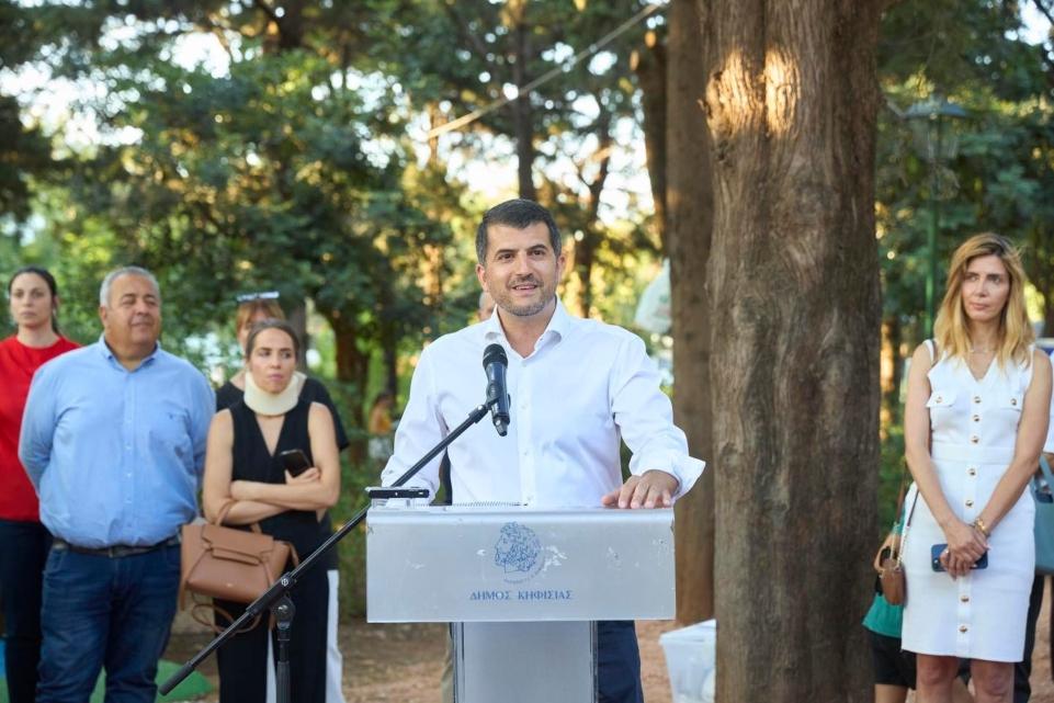 Νέα παιδική χαρά στο Δήμο Κηφισίας - «Συνεχίζουμε να επενδύουμε στο μέλλον της νέας γενιάς»