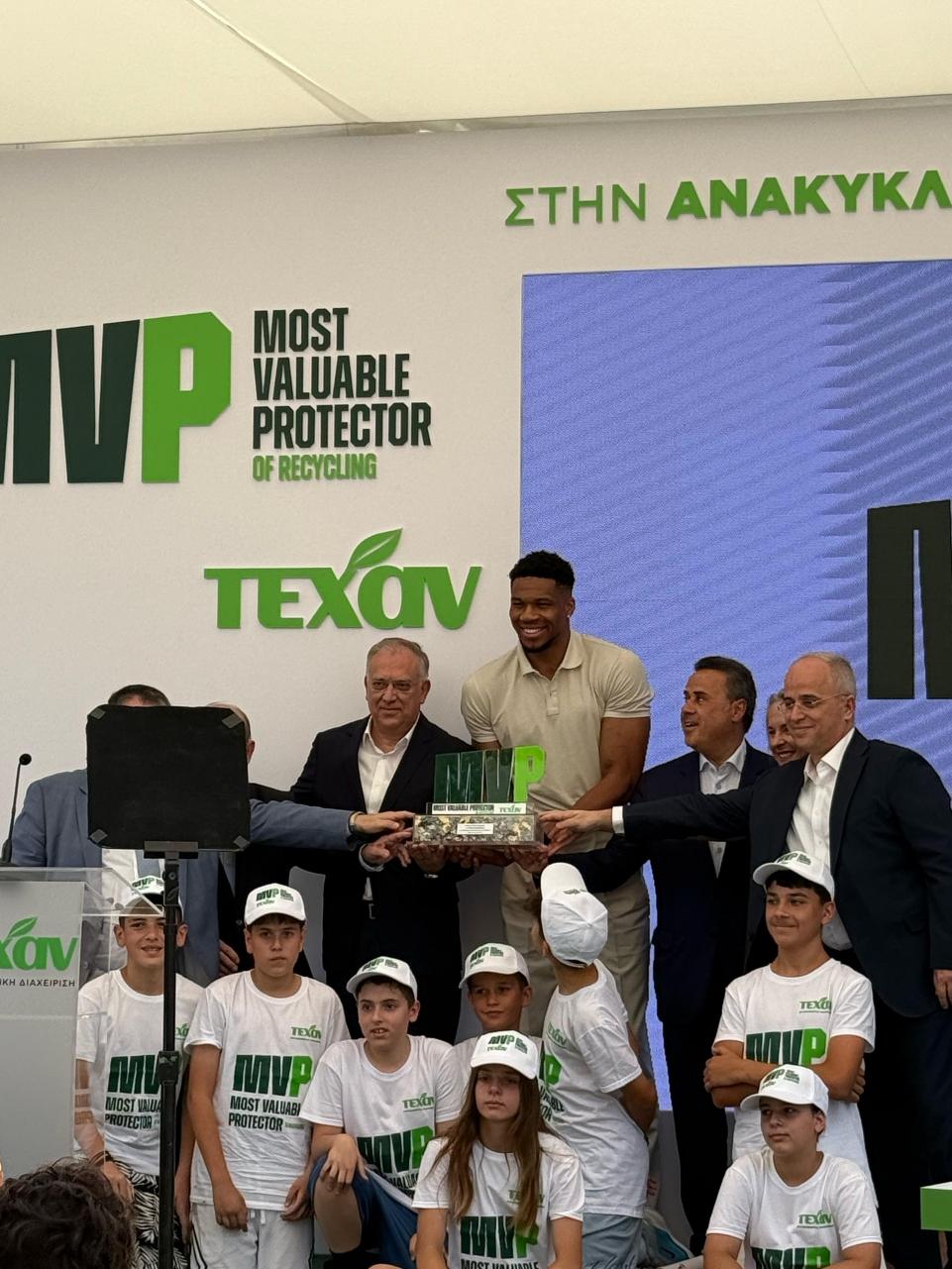 Ο Γιάννης Αντετοκούνμπο ανακηρύχθηκε από την ΤΕΧΑN «Έλληνας Πρεσβευτής Ανακύκλωσης»