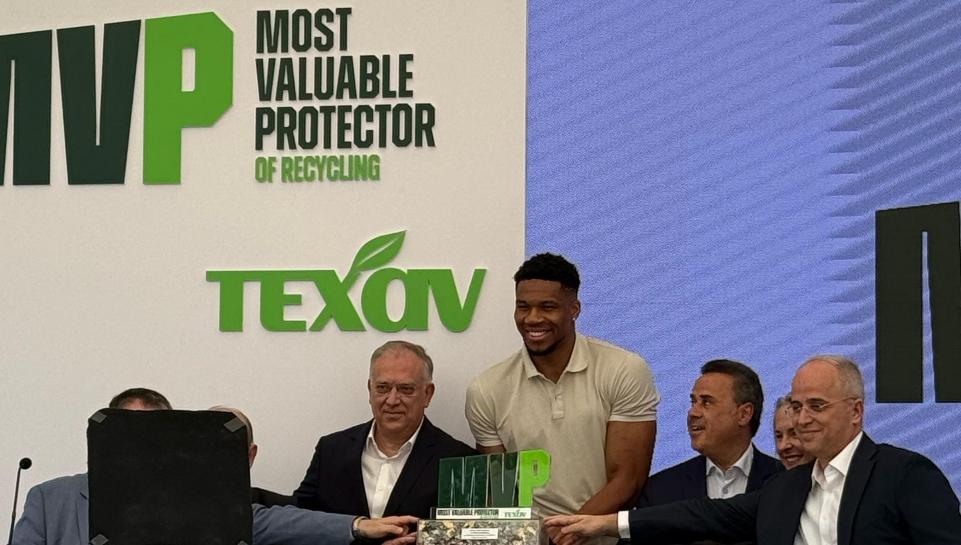 Ο Γιάννης Αντετοκούνμπο ανακηρύχθηκε από την ΤΕΧΑN «Έλληνας Πρεσβευτής Ανακύκλωσης»