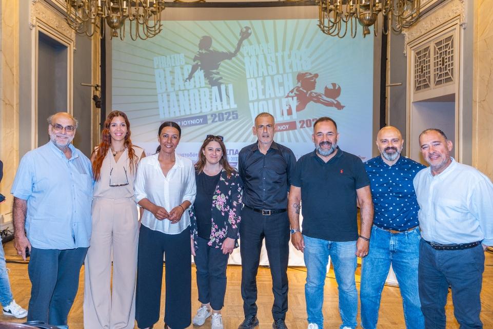Ο Πειραιάς δέχεται το «Piraeus Beach Handball 2025» και το «Piraeus Masters Beach Volley 2025»