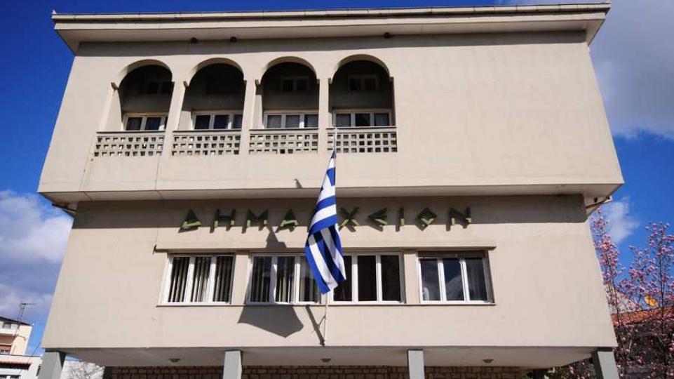 Προσλήψεις 7 ατόμων στον Δήμο Νάουσας - Οι ειδικότητες