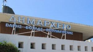 Συναυλία «Αφιερωμένη στις Μεγάλες Γυναικείες Φωνές» από τον δήμο Βάρης Βούλας Βουλιαγμένης