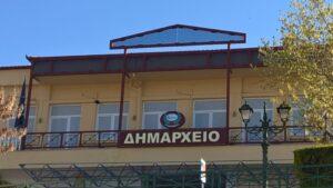 1,2 εκατ. ευρώ για έργα αποκατάστασης στον Δήμο Ελασσόνας