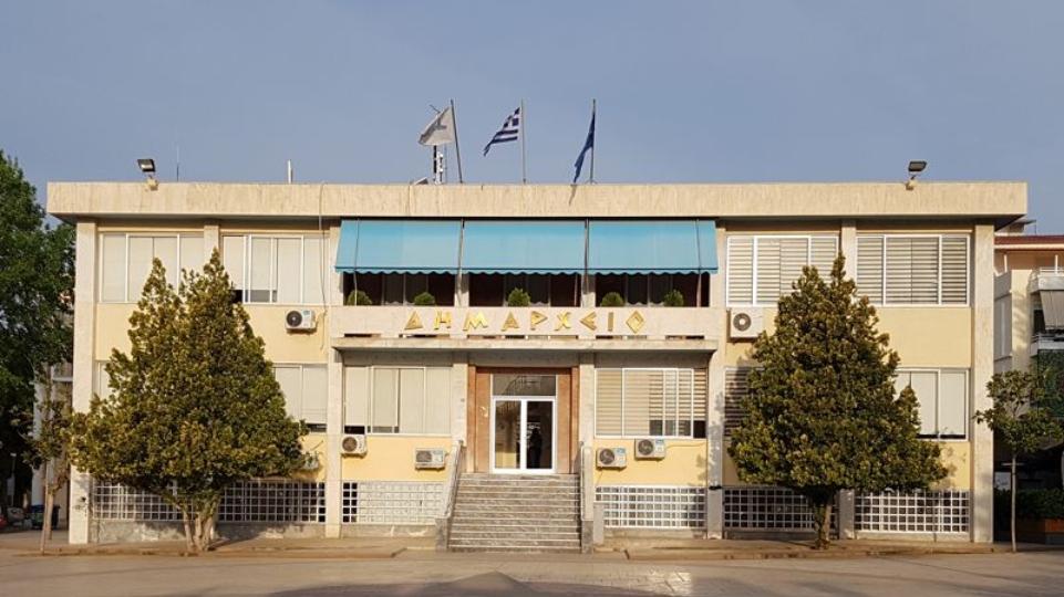 Δήμος Ασπροπύργου: Τα «Θριάσια 2025» ξεκινούν με μια μοναδική συναυλία - Το πλήρες πρόγραμμα