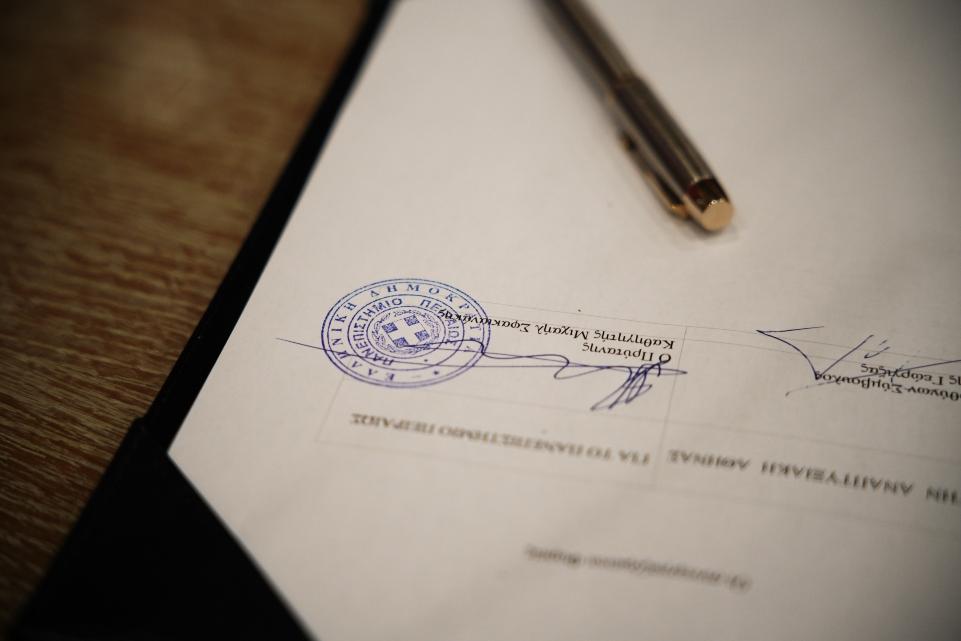 Δήμος Αθηναίων: Στρατηγική συνεργασία με το Πανεπιστήμιο Πειραιώς για τον βιώσιμο τουρισμό στην πόλη