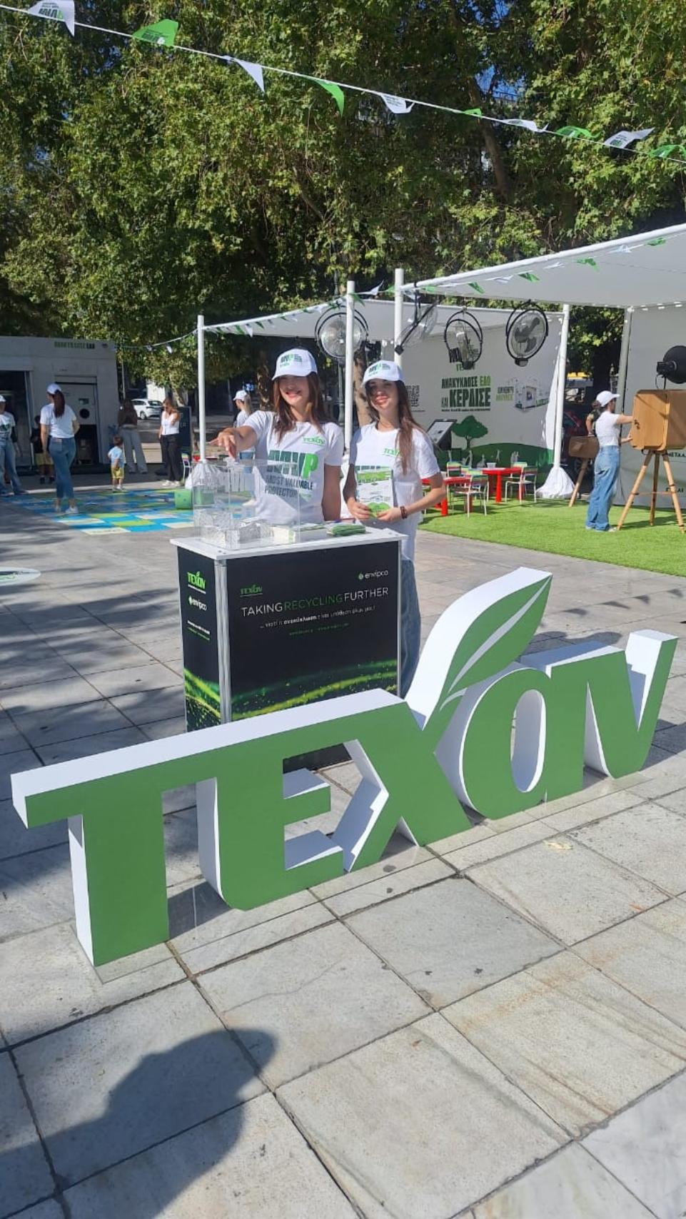 Μικροί και μεγάλοι ένωσαν τις φωνές τους ενάντια στο πλαστικό - Πλήθος κόσμου γιόρτασε με την ΤΕΧΑΝ και τη Next Step Media