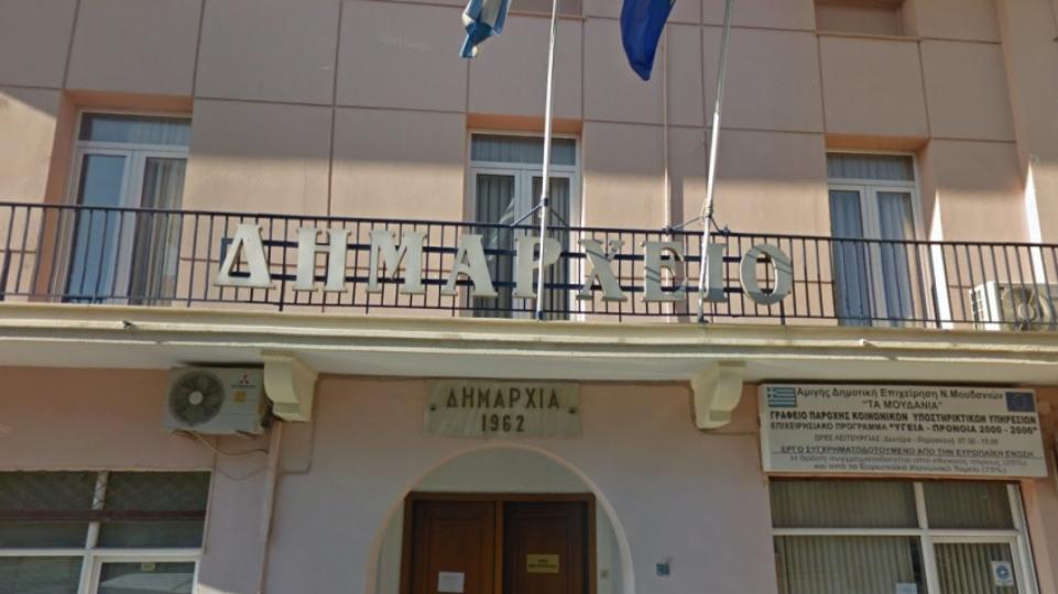 O Δήμος Νέας Προποντίδας ανακοίνωσε προσλήψεις 60 ατόμων