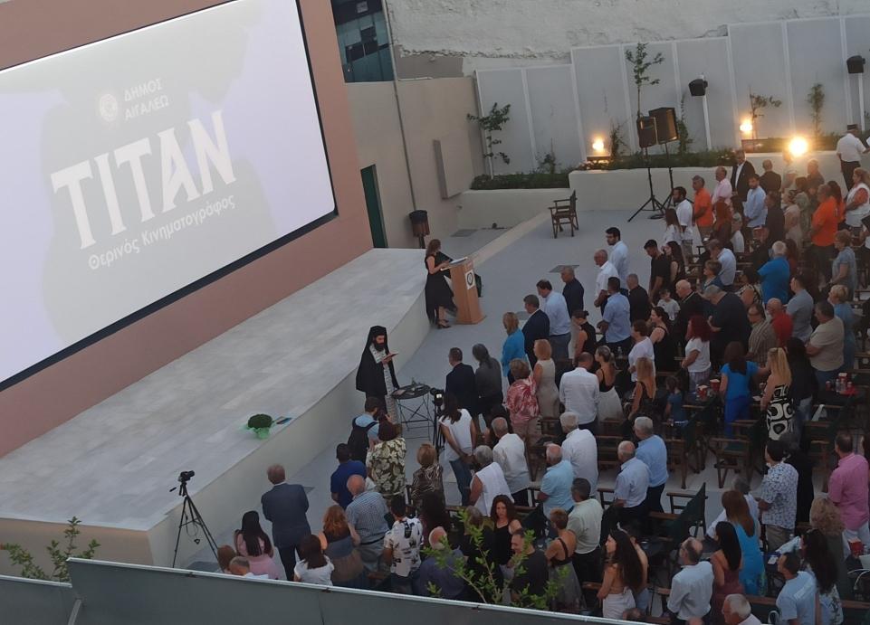 Το Αιγάλεω ξαναβρίσκει το θερινό του σινεμά - Νέα εποχή για τον ΤΙΤΑΝ