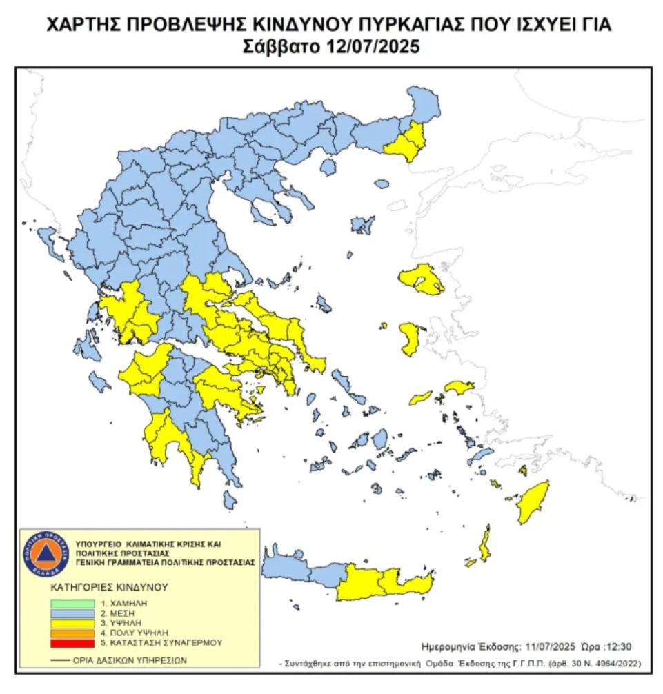 Υψηλός κίνδυνος πυρκαγιάς το Σάββατο 12 Ιουλίου - Δείτε τις περιοχές